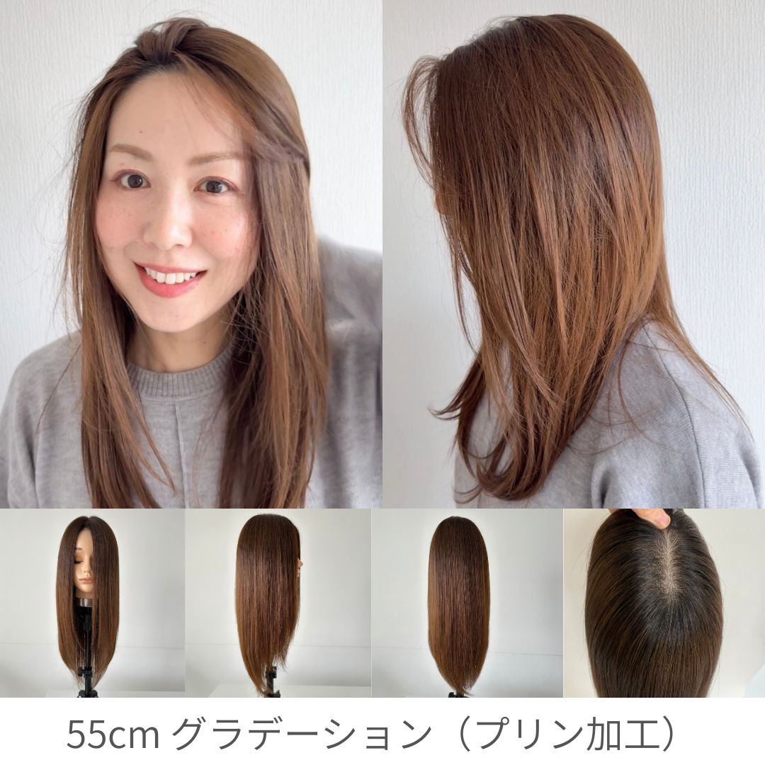 3Dウィッグ 未カット 55cm 医療用全頭用ウィッグ