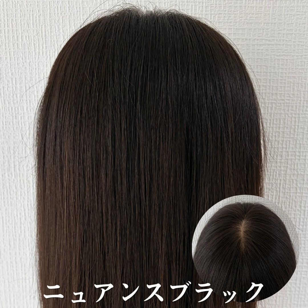 ソフトフィットウィッグ 未カット 35cm 医療用全頭用ウィッグ