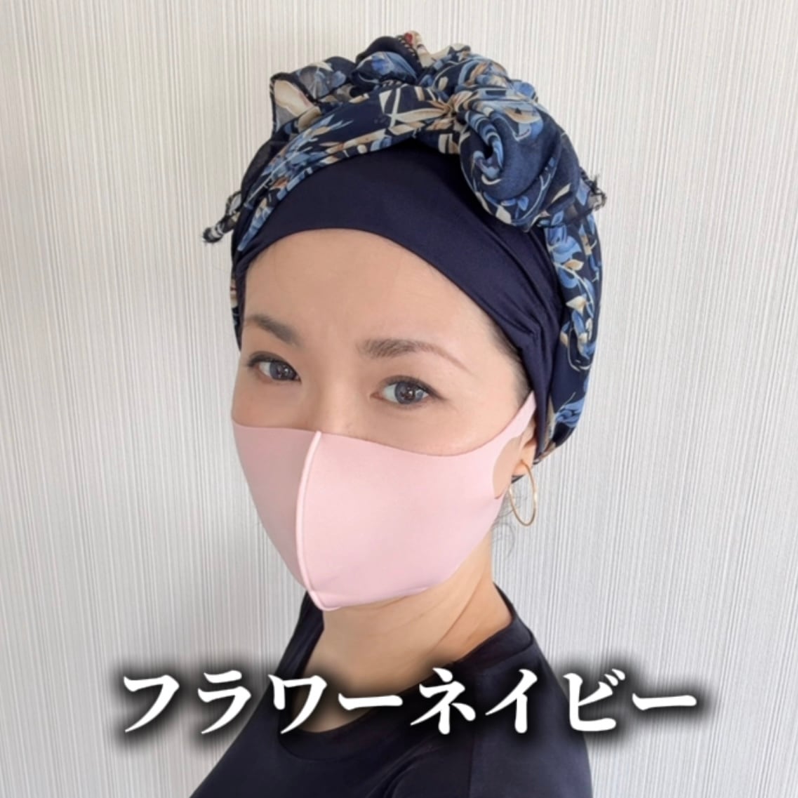 百合子ターバン(モダールシフォン)