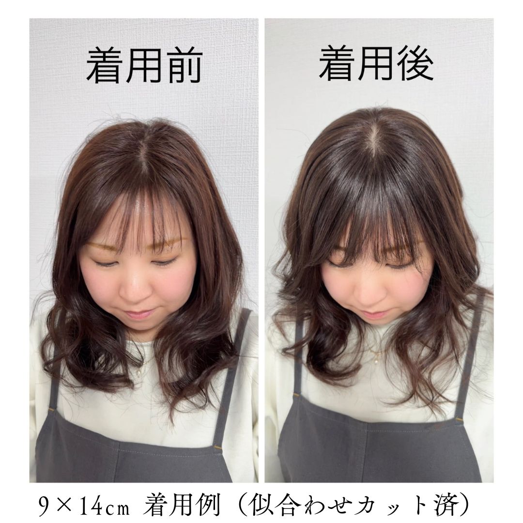 ネオパーマピース(百合子ワイヤー付き)部分用ウィッグ