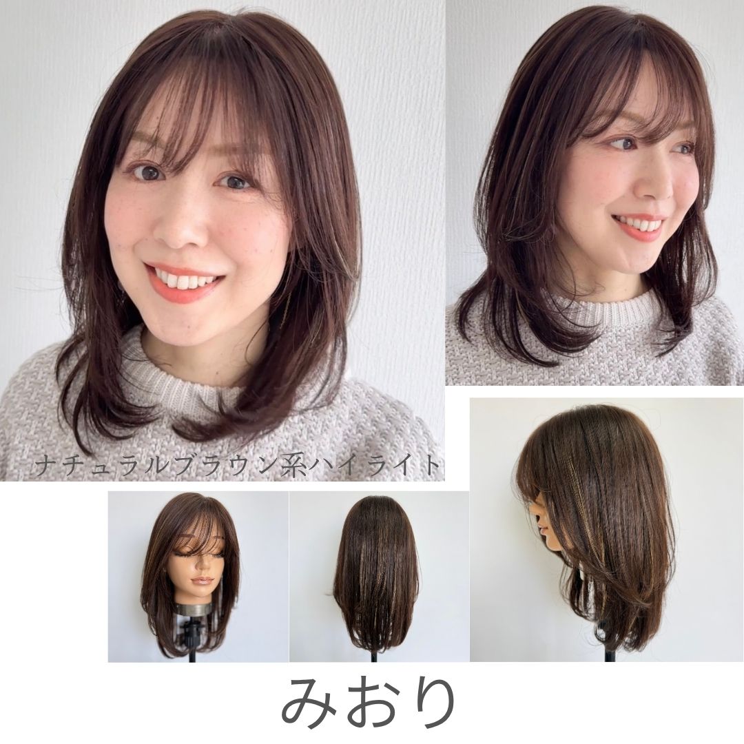 毛量減 羽ウィッグ セミロング(2スタイル)医療用全頭用ウィッグ