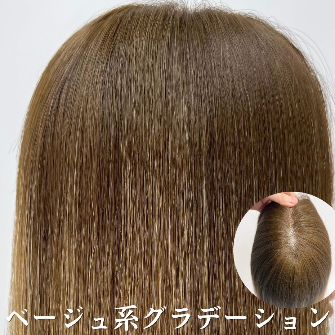 ソフトフィットウィッグ 未カット 35cm 医療用全頭用ウィッグ