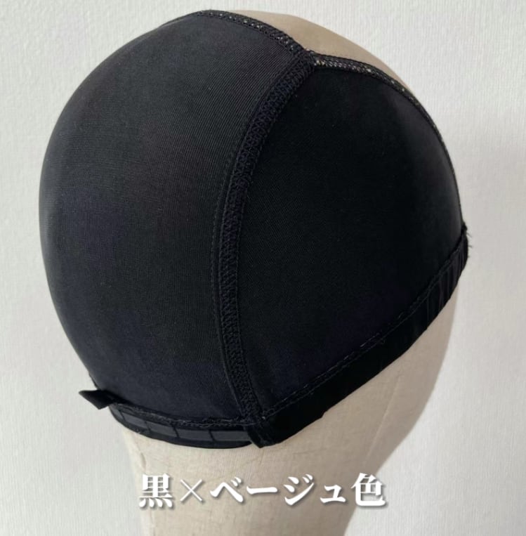 百合子 冷感キャップ(フルウィッグ専用インナーキャップ)