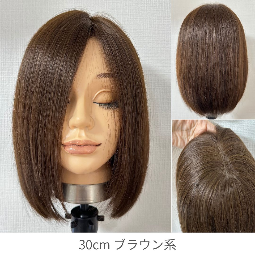 3Dウィッグ 未カット 医療用全頭用ウィッグ