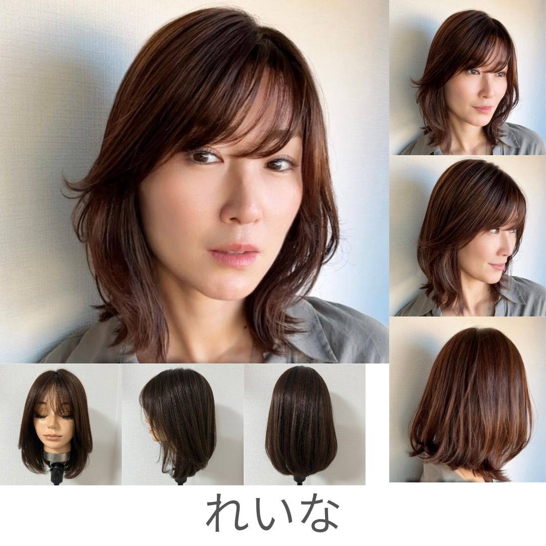 毛量減 羽ウィッグ ショート・ボブ(3スタイル)医療用全頭用ウィッグ