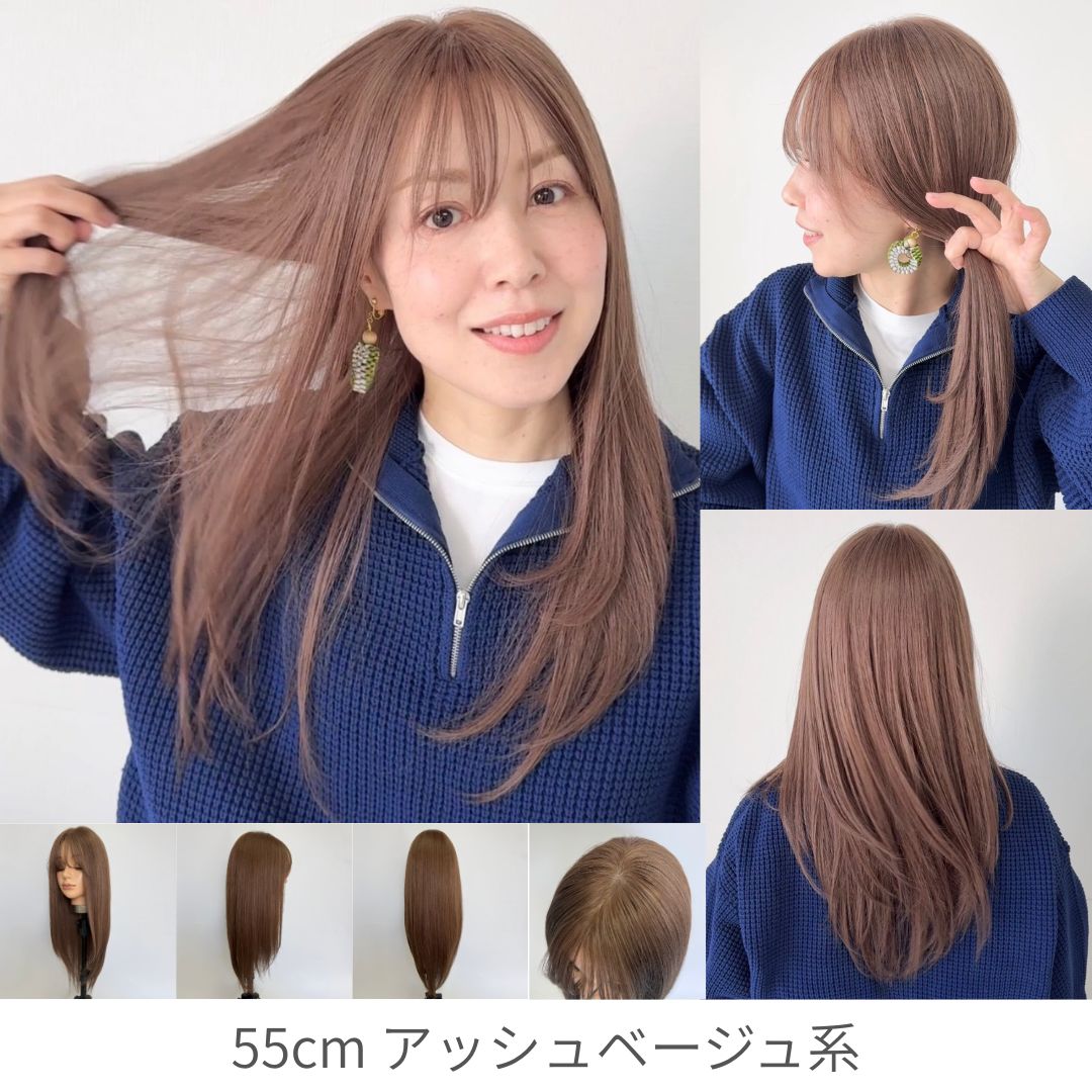 毛量減 羽ウィッグ 未カット 55cm 医療用全頭用ウィッグ