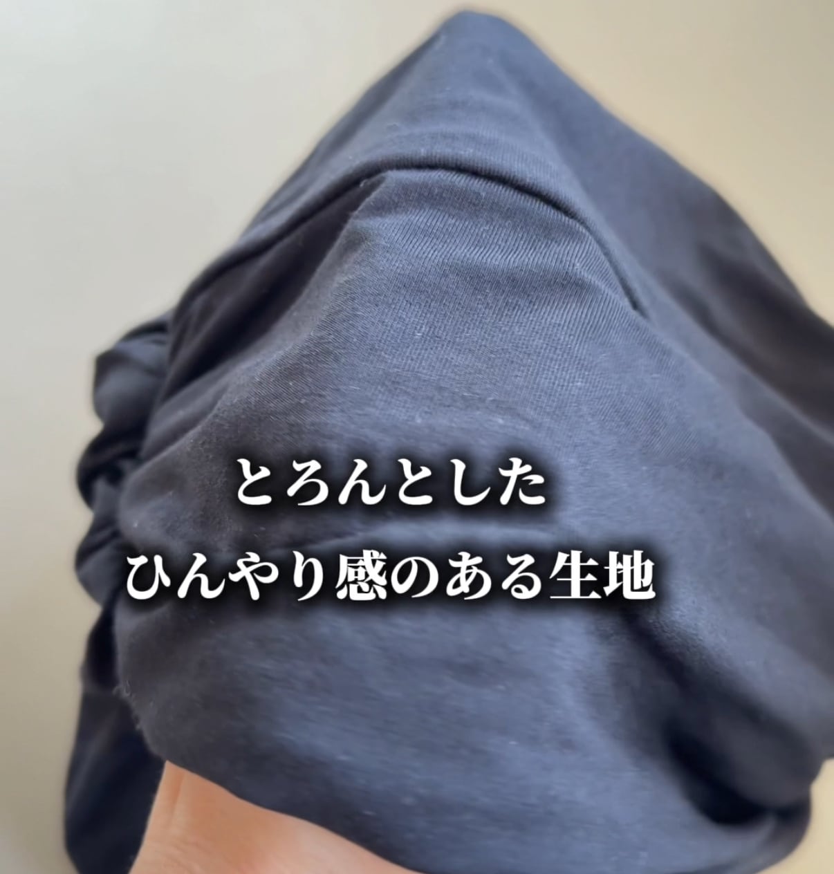 百合子ケアキャップ(モダールツイスト) 片手で被れるデザイン