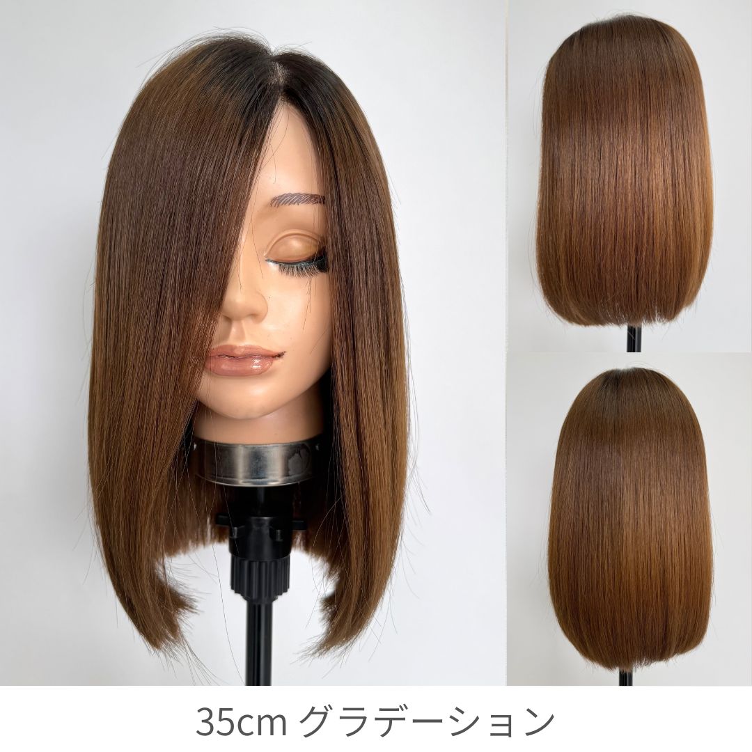 3Dウィッグ 未カット 医療用全頭用ウィッグ