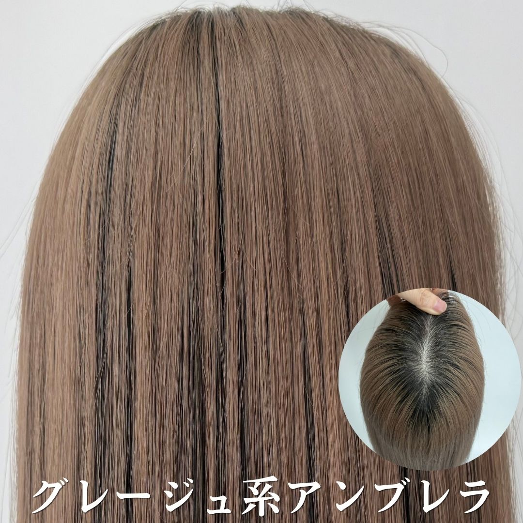 ソフトフィットウィッグ 未カット 35cm 医療用全頭用ウィッグ