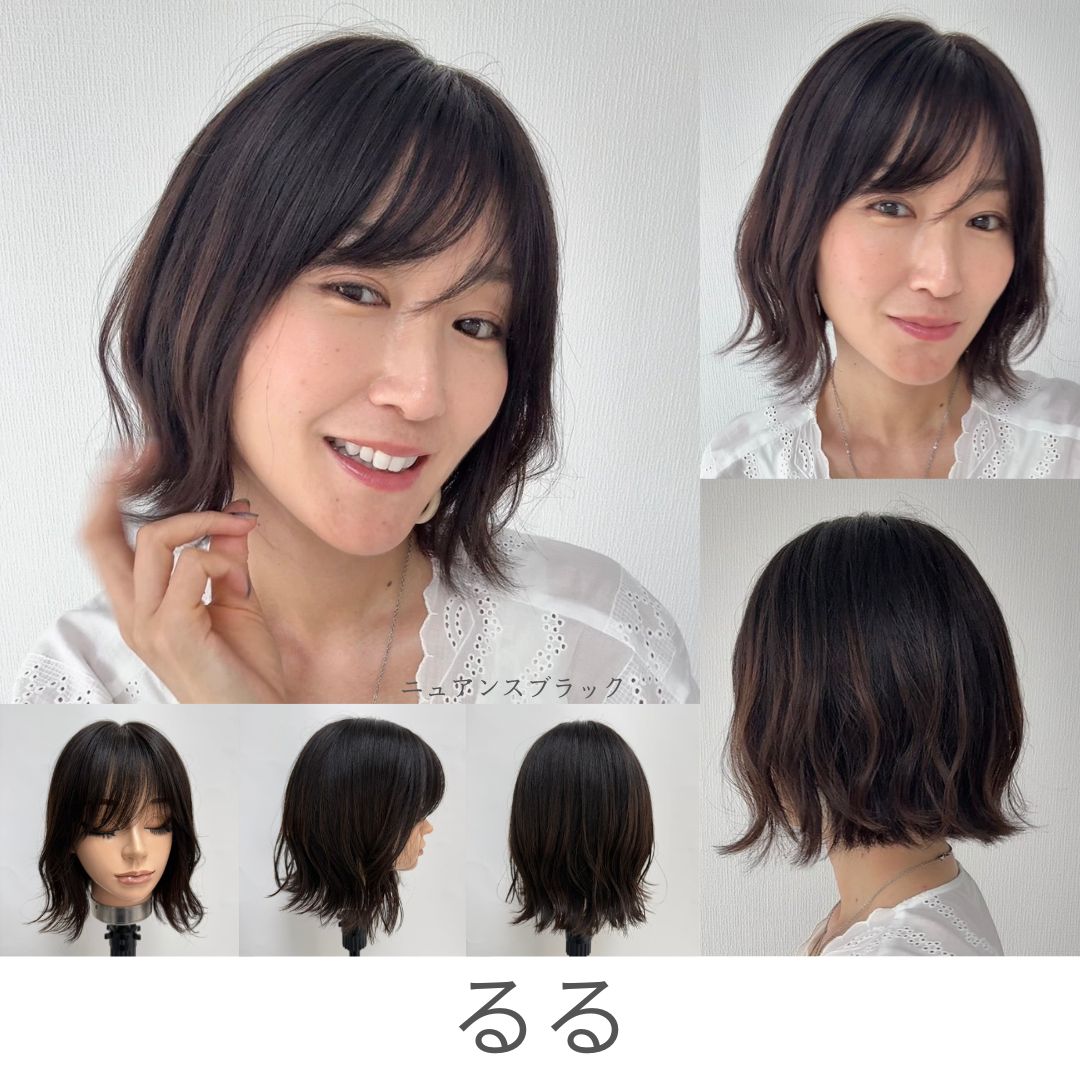 ソフトフィットウィッグ ボブ(5スタイル)医療用全頭用ウィッグ