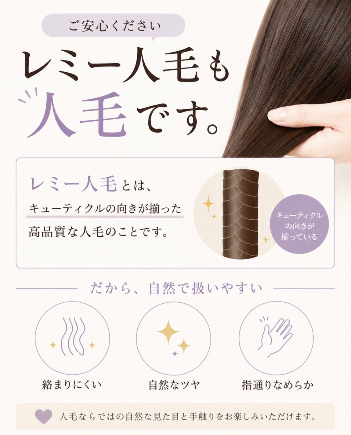 3Dウィッグ 商品名:しずく