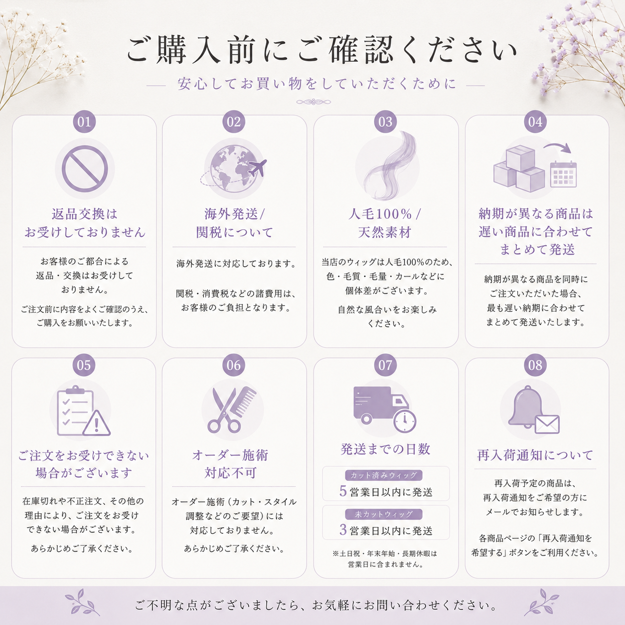 毛量減 羽ウィッグ ショート・ボブ(3スタイル)医療用全頭用ウィッグ