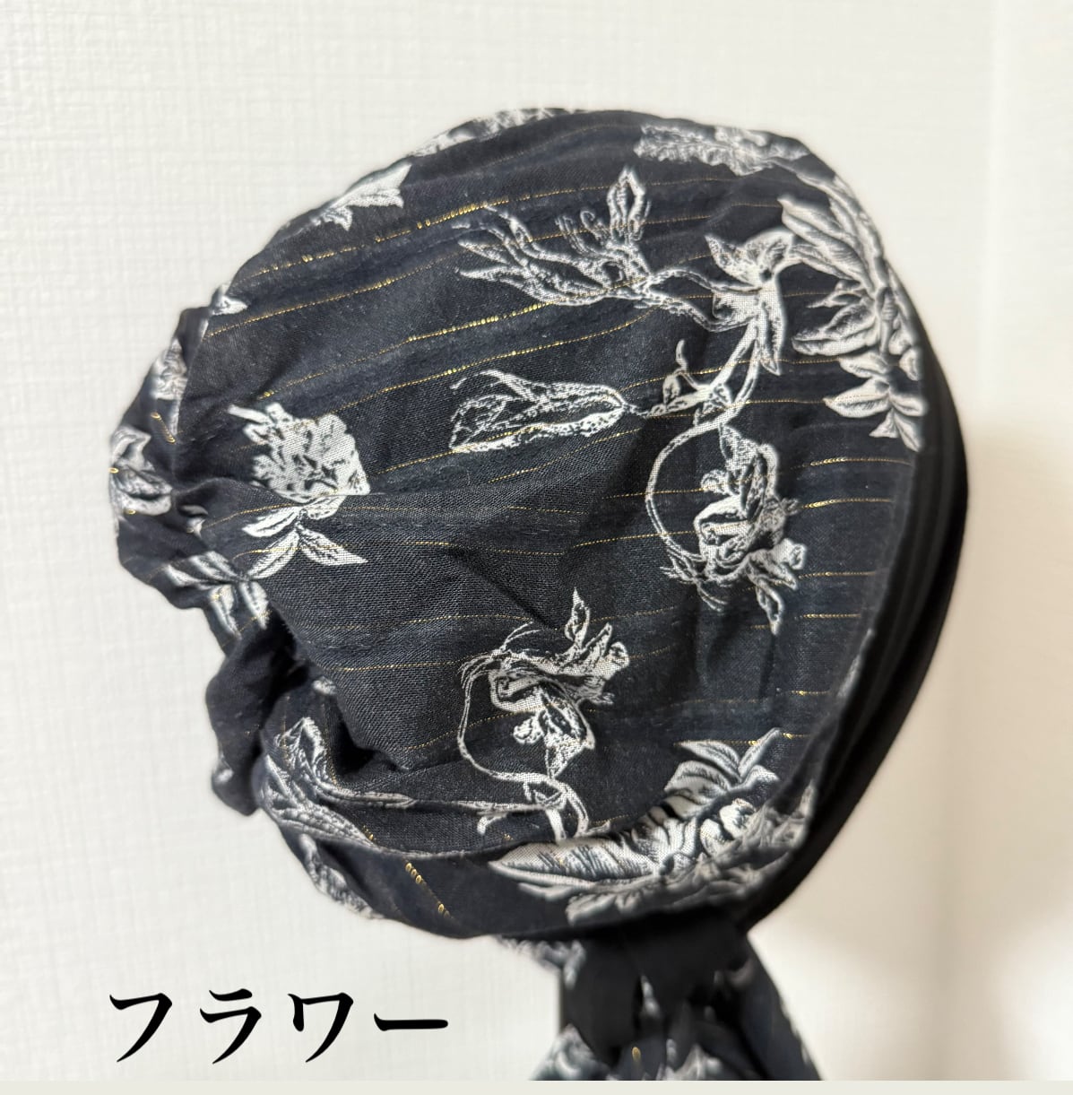 百合子ターバン(モダールターバン帽)
