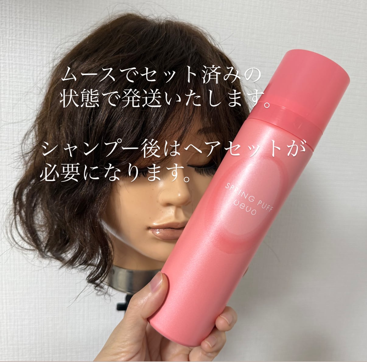 レースウィッグ 商品名:結べるすず パーマスタイル 前髪あり