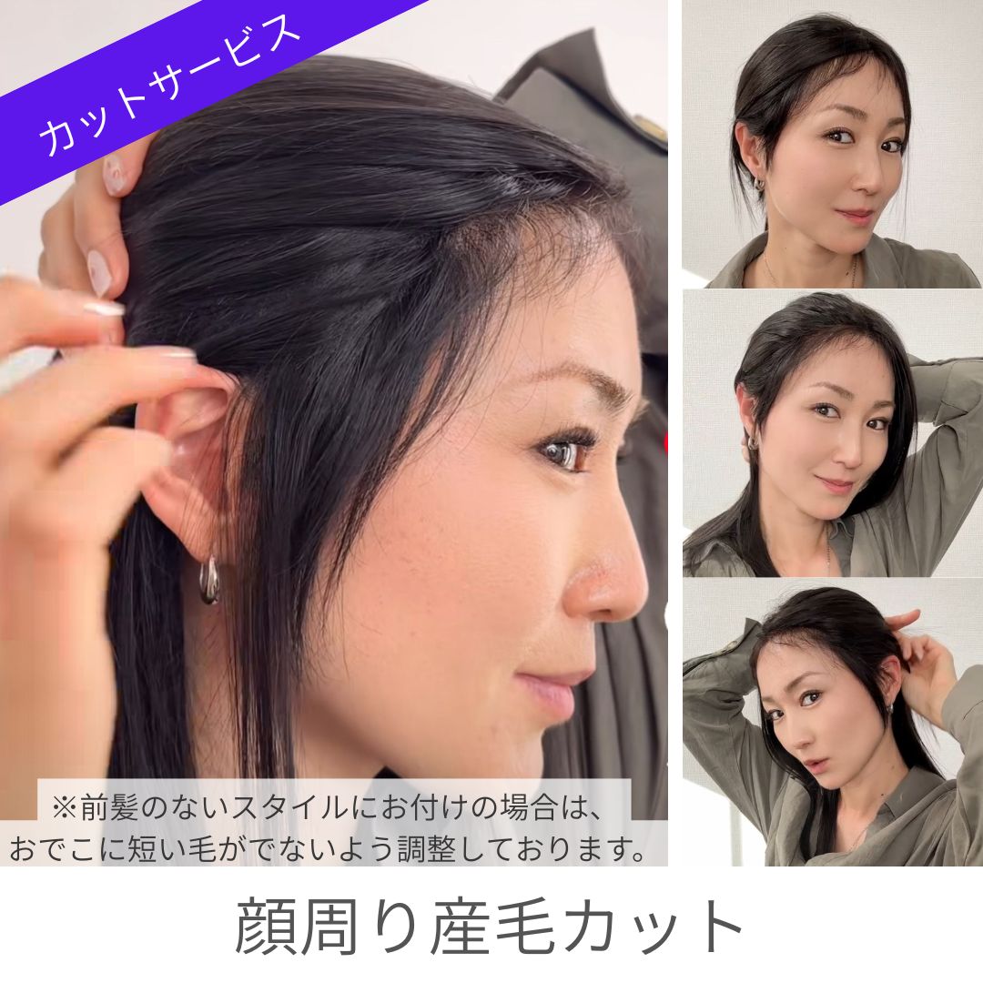3Dウィッグ ボブ（９スタイル）医療用全頭用ウィッグ