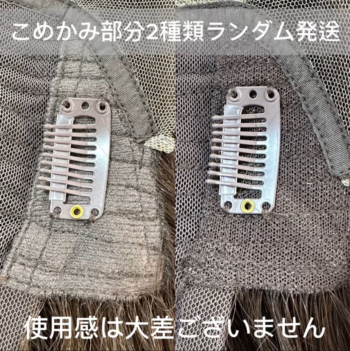 3Dウィッグ 商品名:あやか 前髪あり/なし