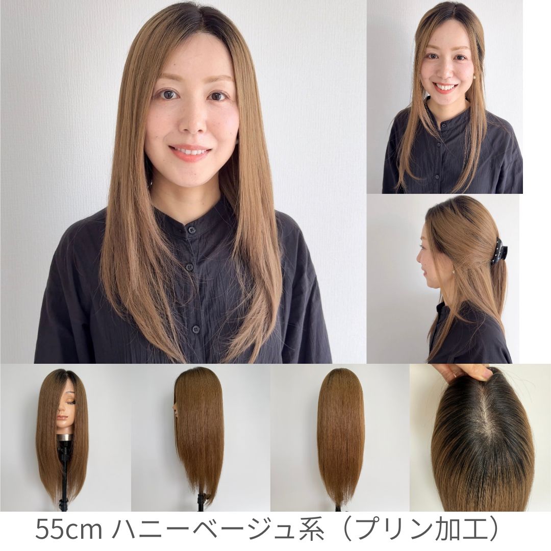 3Dウィッグ 未カット 55cm 医療用全頭用ウィッグ