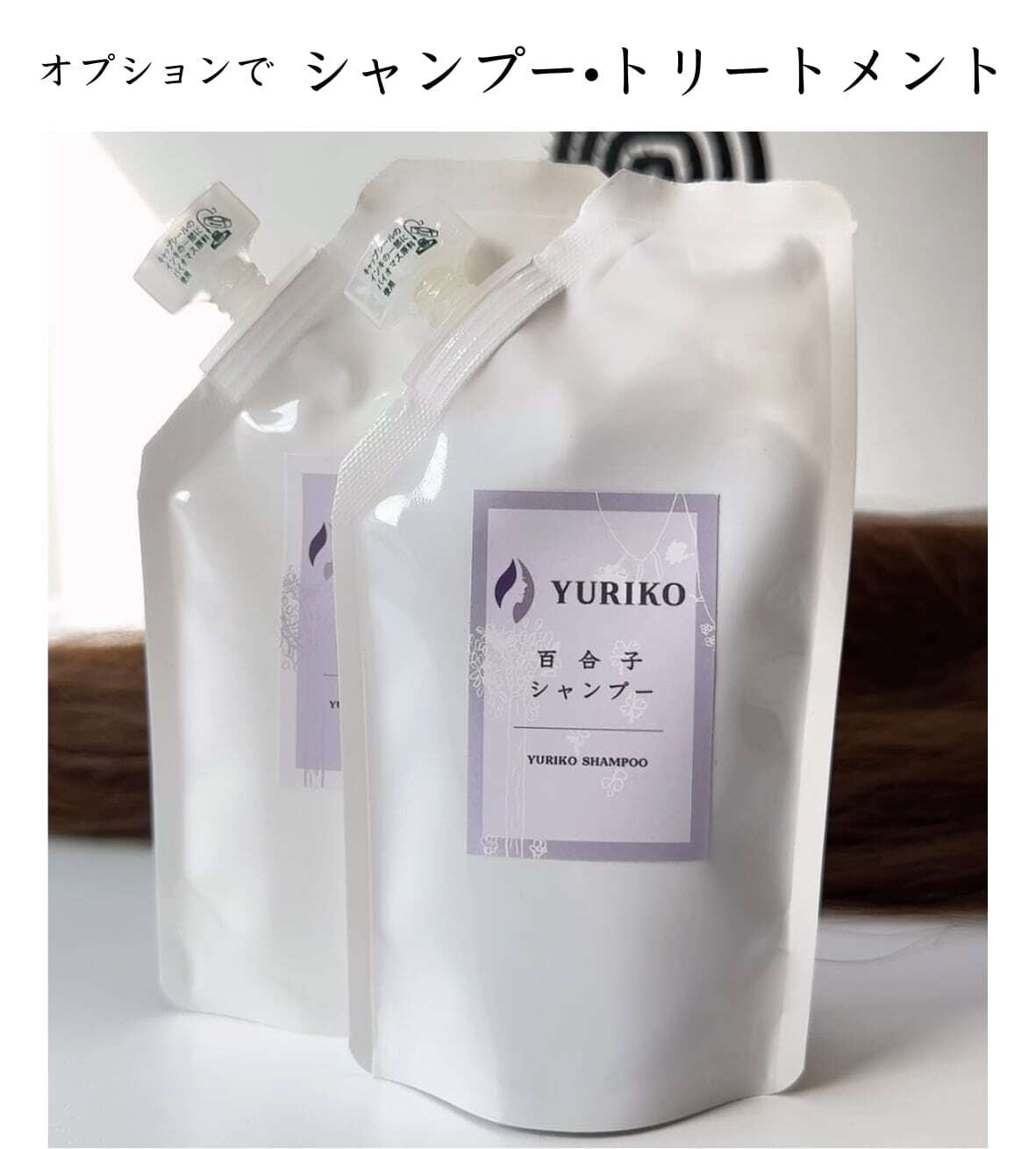 3Dウィッグ軽量 商品名:くみ 百合子ウィッグレミー人毛100%