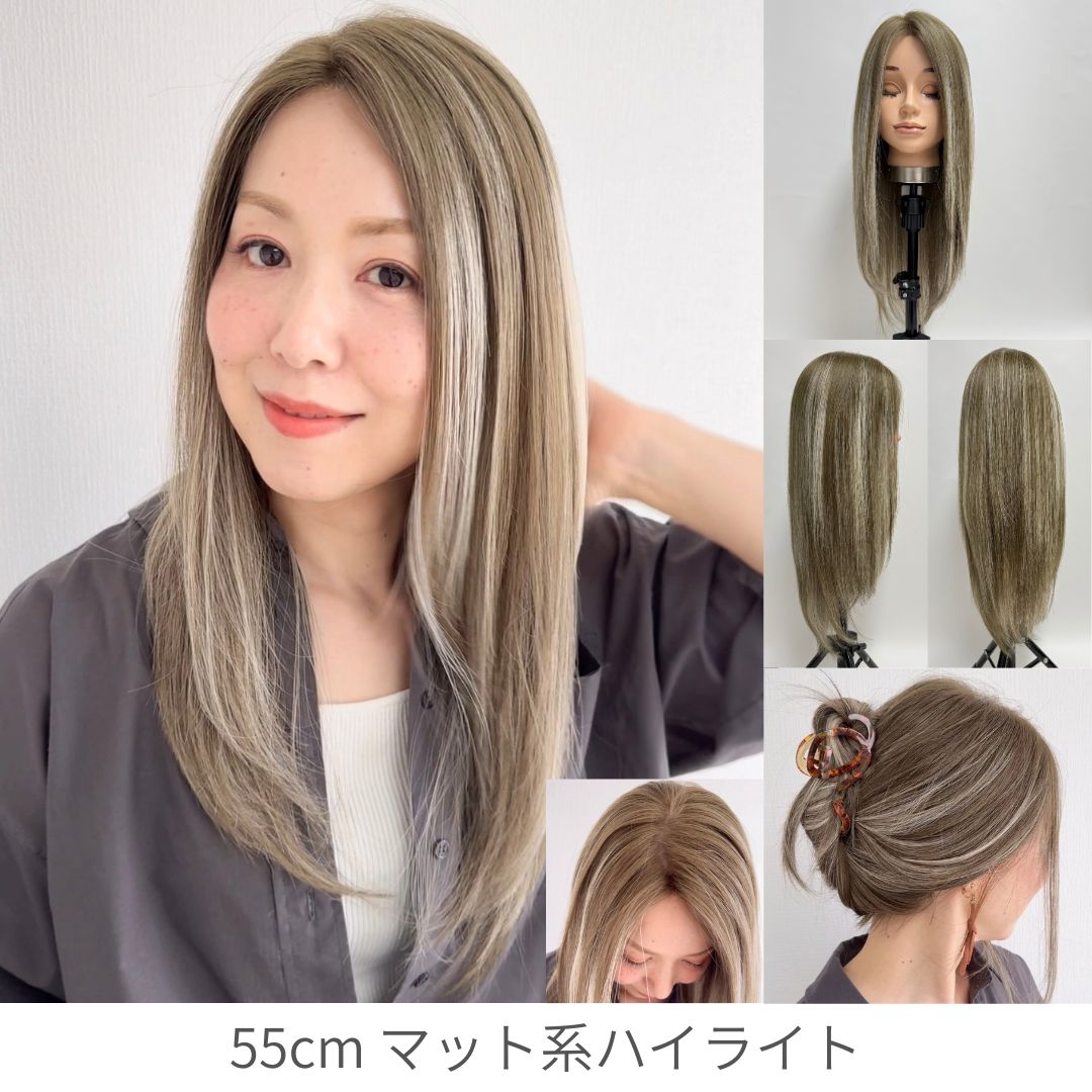 3Dウィッグ 未カット 55cm 医療用全頭用ウィッグ