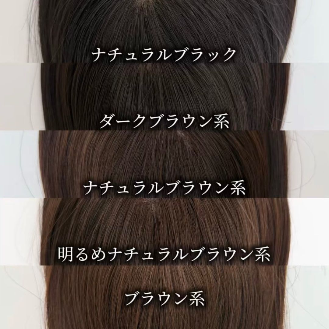 ネオパーマピース（百合子ワイヤー付き）部分用ウィッグ