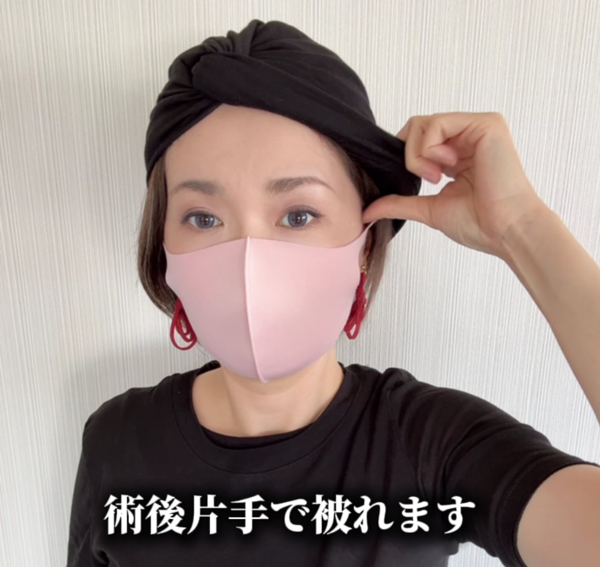 百合子ケアキャップ(モダールツイスト) 片手で被れるデザイン