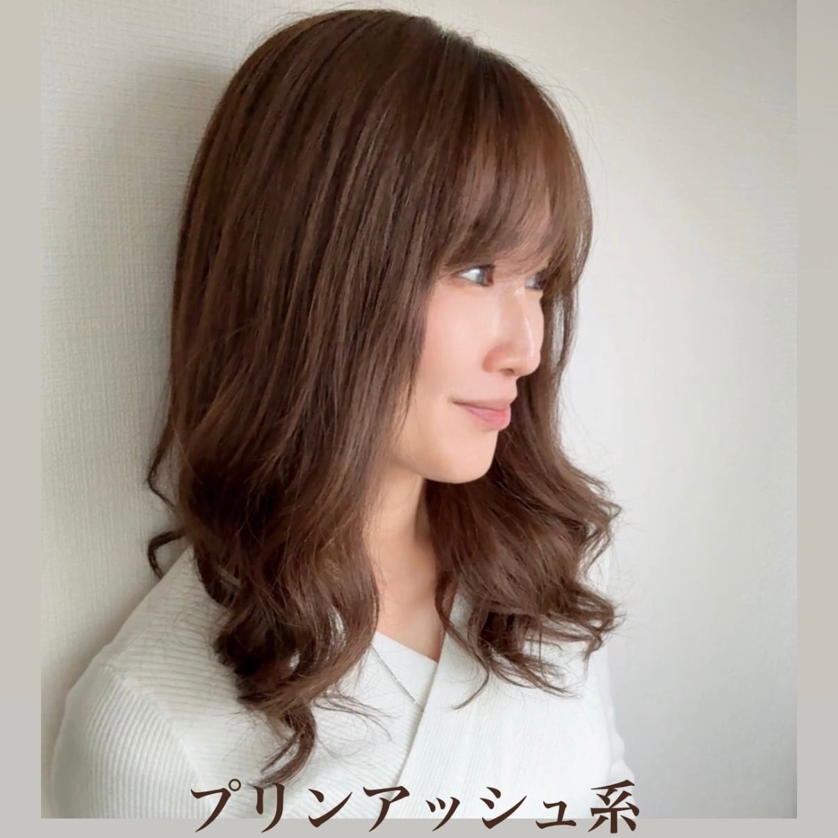 3Dウィッグ 商品名:あやか 前髪あり/なし