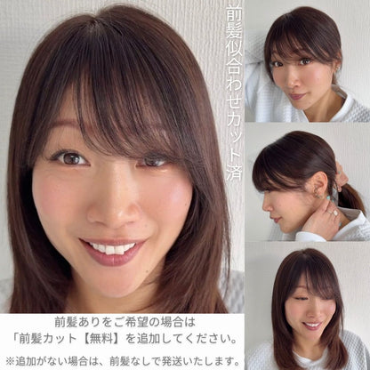 ネオピース 10×13cm (百合子ワイヤー付き) 前髪あり/なし ナチュラルブラック