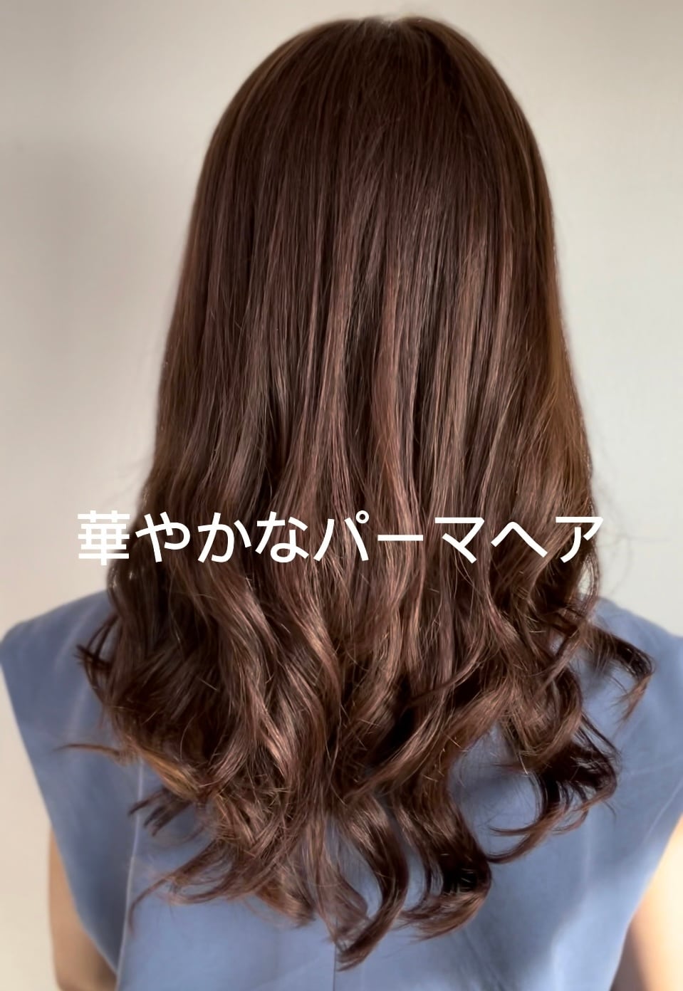 地毛なし用 商品名:ななこ 前髪あり ナチュラルブラウン系 パーマ 百合子ウィッグレミー人毛100%