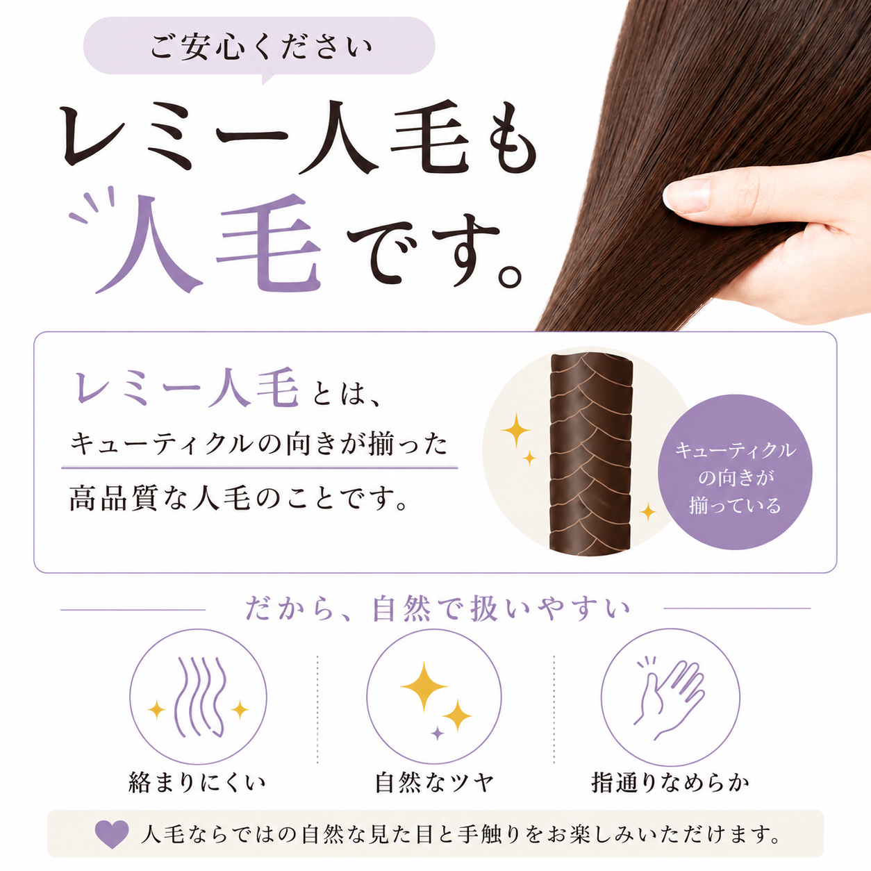 毛量減 羽ウィッグ ショート・ボブ（３スタイル）医療用全頭用ウィッグ