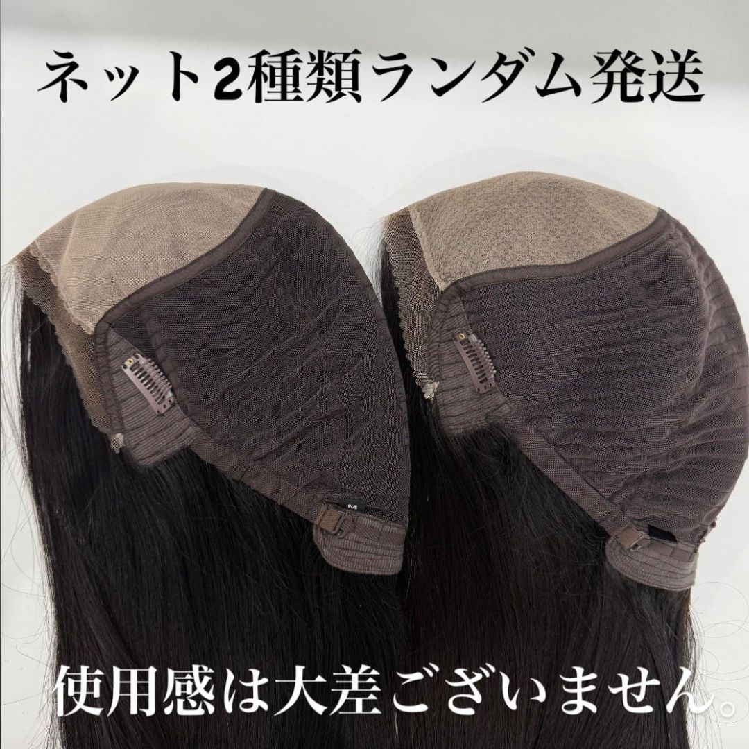 3Dウィッグ 未カット 医療用全頭用ウィッグ