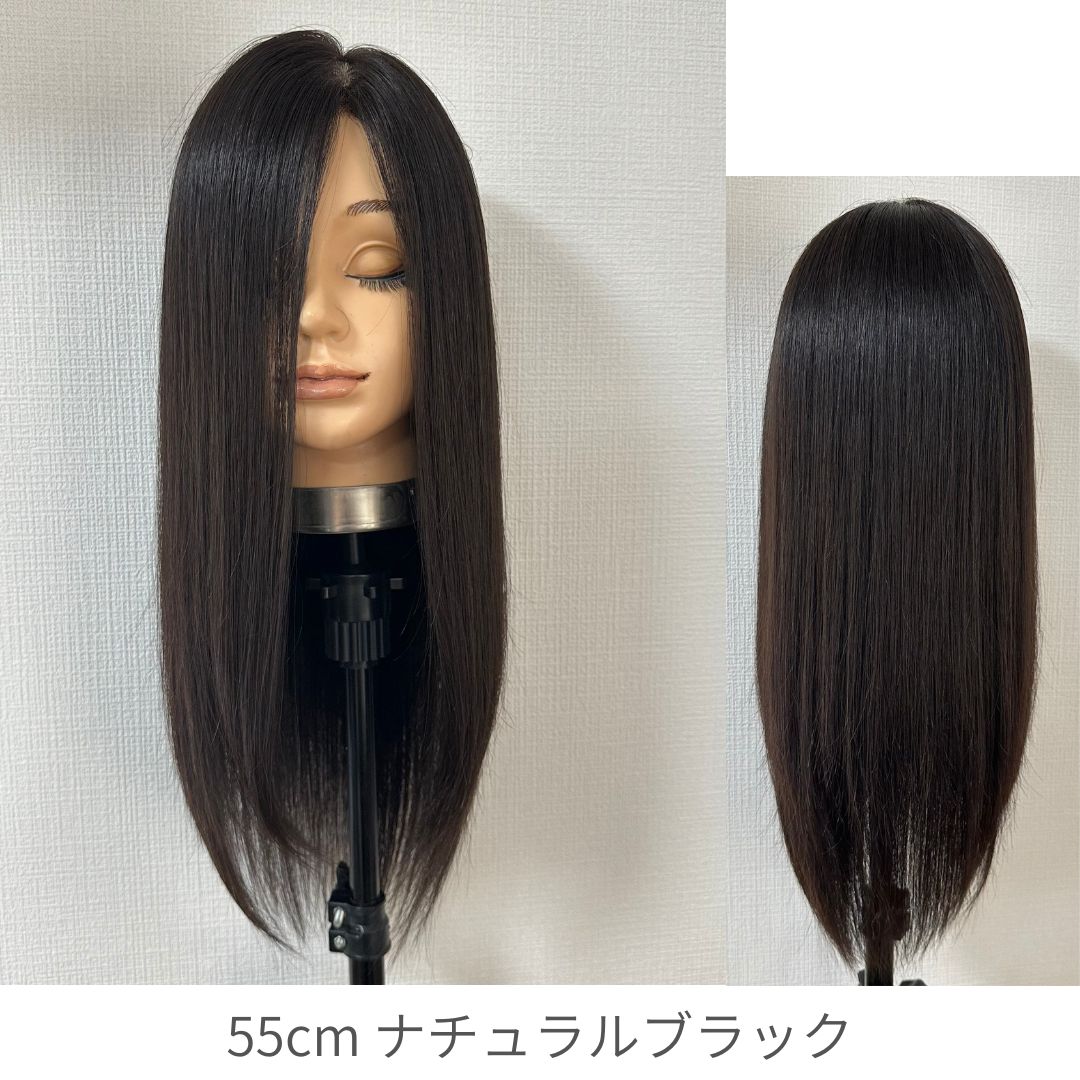 毛量減 羽ウィッグ 未カット 55cm 医療用全頭用ウィッグ