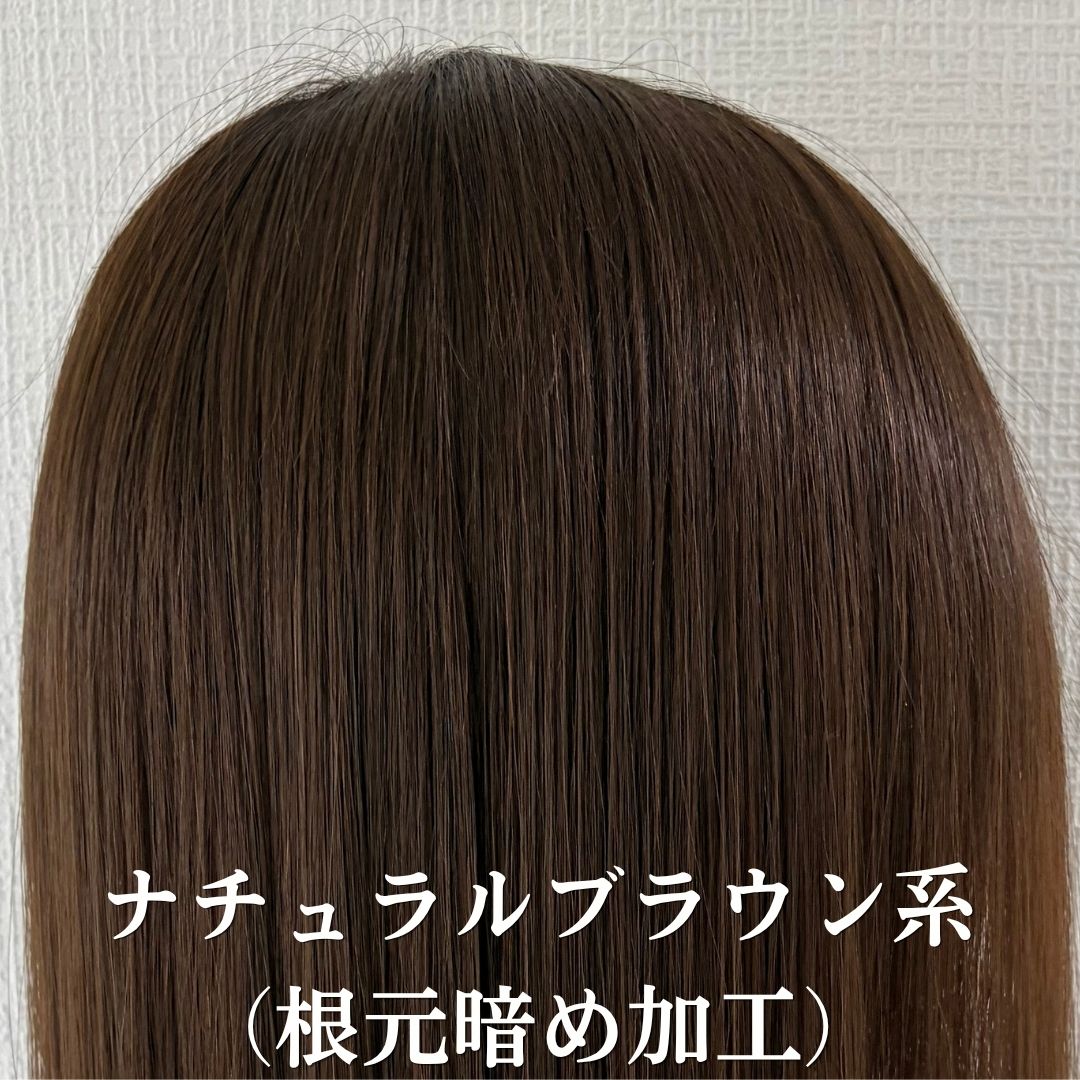 ソフトフィットウィッグ 未カット 35cm  医療用全頭用ウィッグ