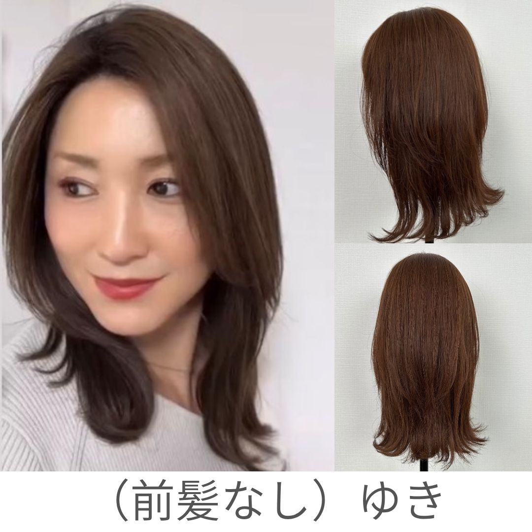 3Dウィッグ セミロング（３スタイル）医療用全頭用ウィッグ