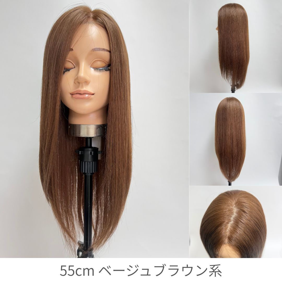 毛量減 羽ウィッグ 未カット 55cm 医療用全頭用ウィッグ
