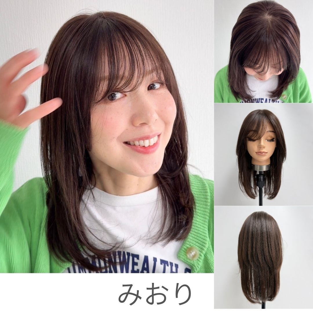 3Dウィッグ セミロング（３スタイル）医療用全頭用ウィッグ
