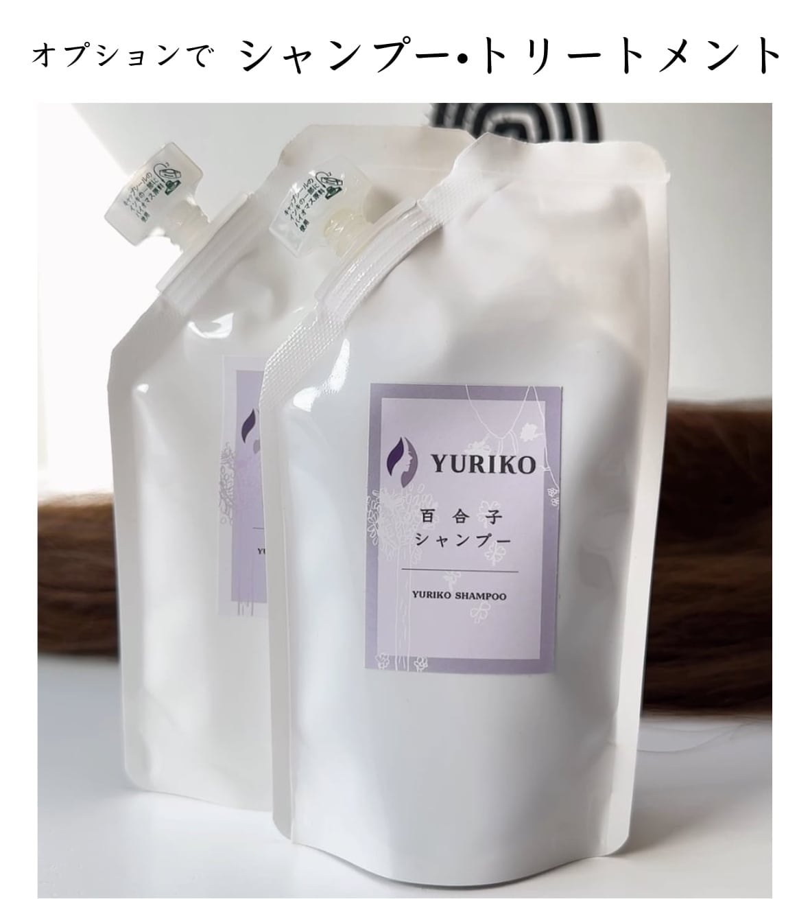 3Dウィッグ 商品名:シルキーベージュ(プリン加工)ゆき 前髪あり/なし