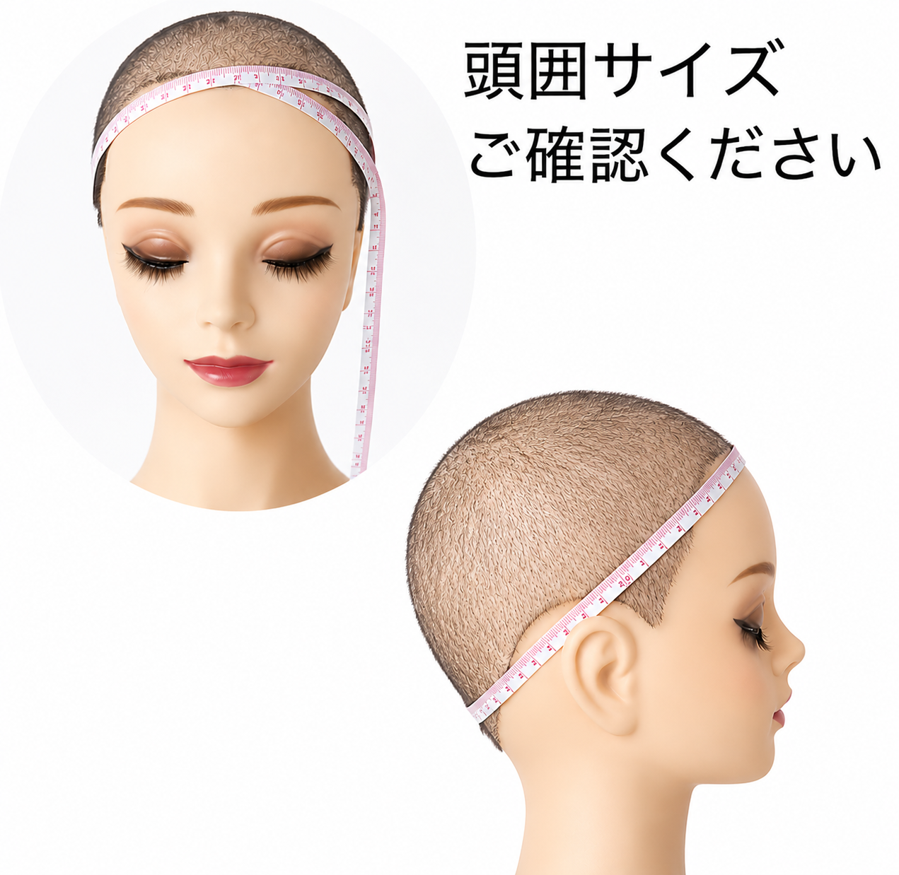 3Dウィッグ 商品名:えま