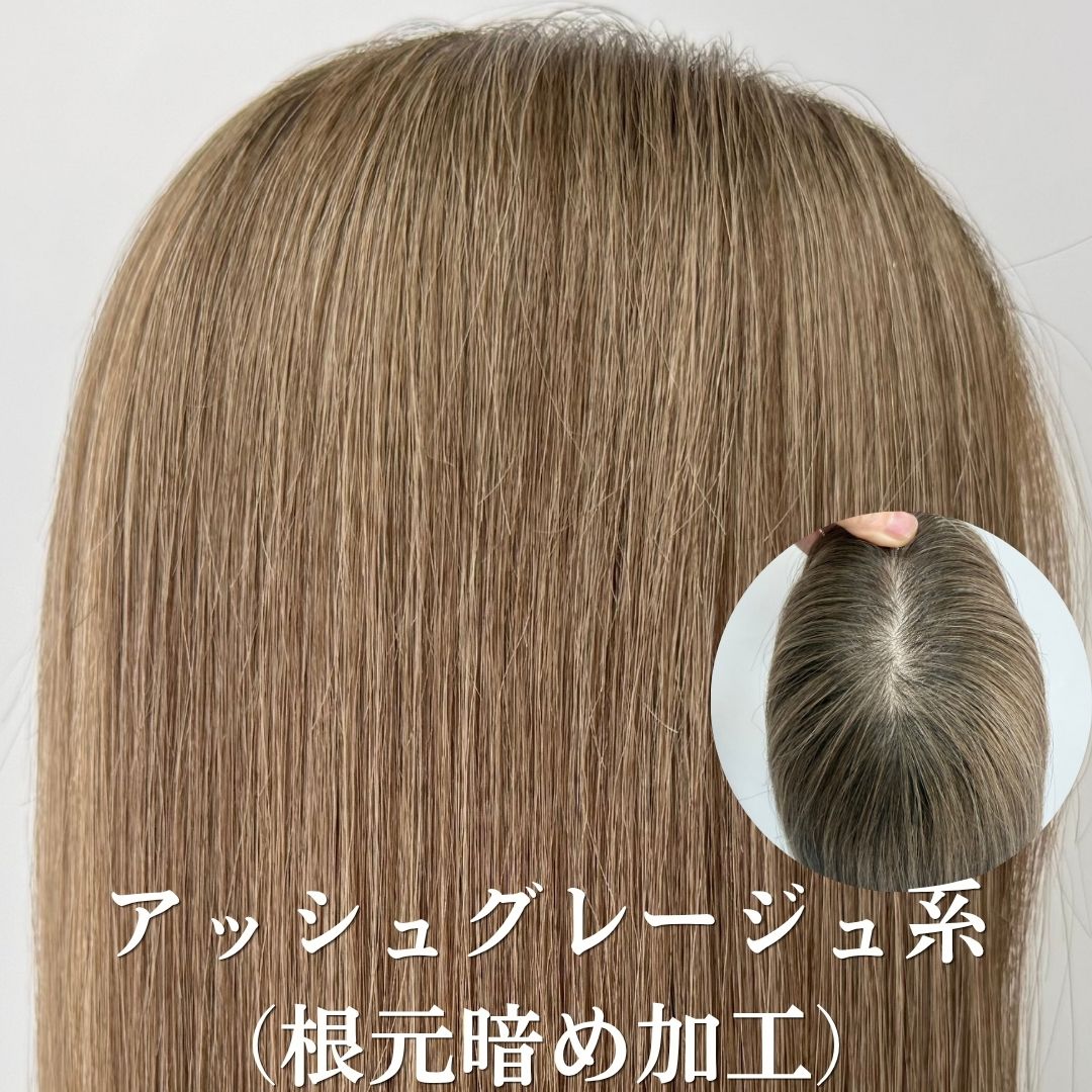 ソフトフィットウィッグ 未カット 35cm  医療用全頭用ウィッグ