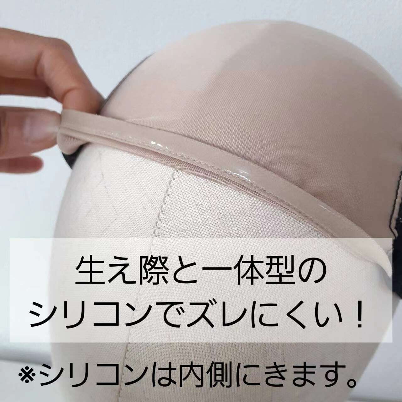 百合子 冷感キャップ(フルウィッグ専用インナーキャップ)