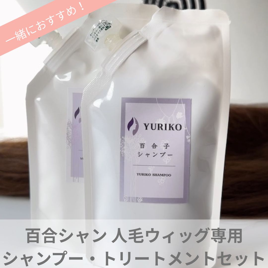 ネオピース 10×13cm (百合子ワイヤー付き) 前髪あり/なし ナチュラルブラック