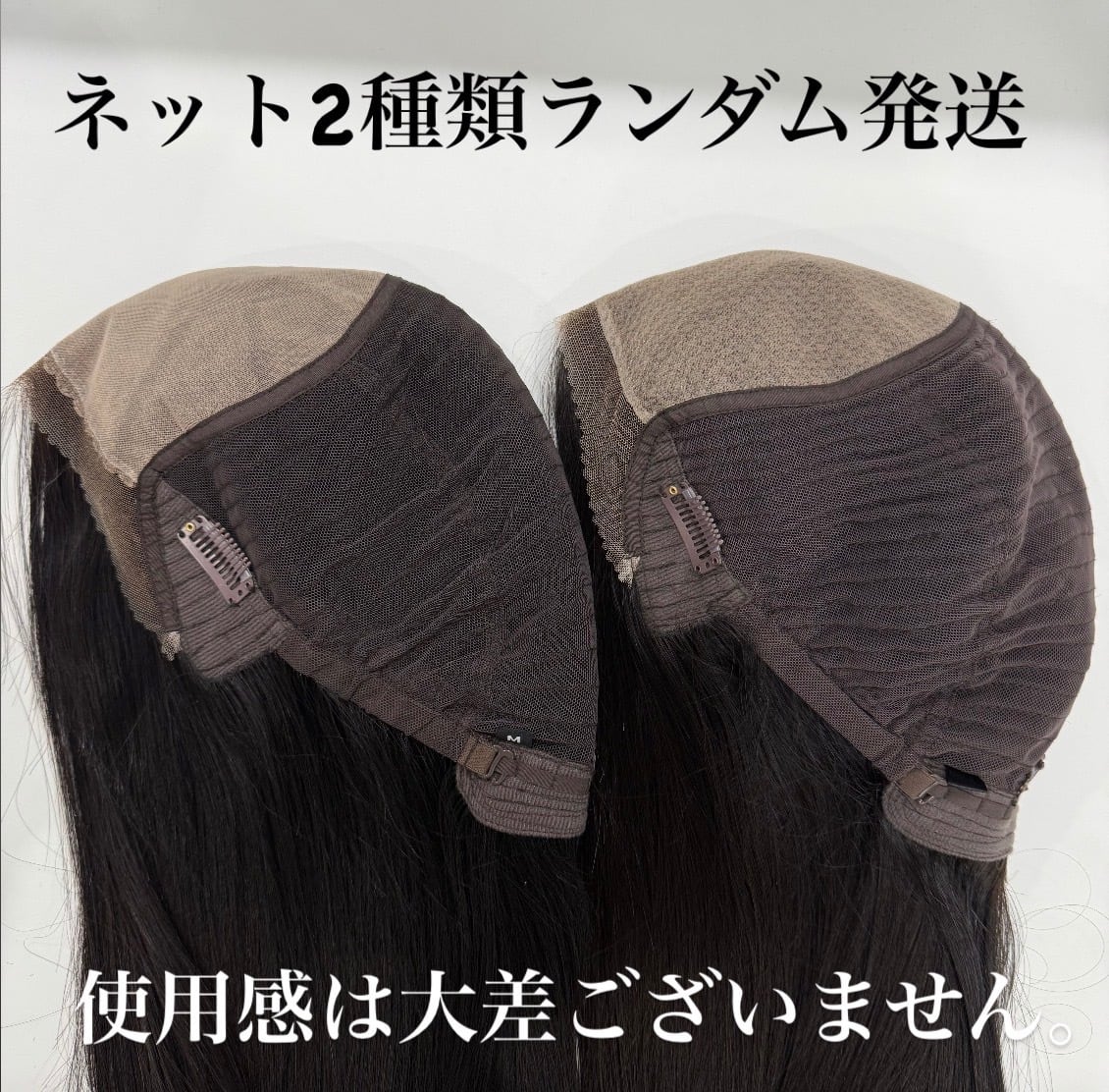 3Dウィッグ 商品名:しずく