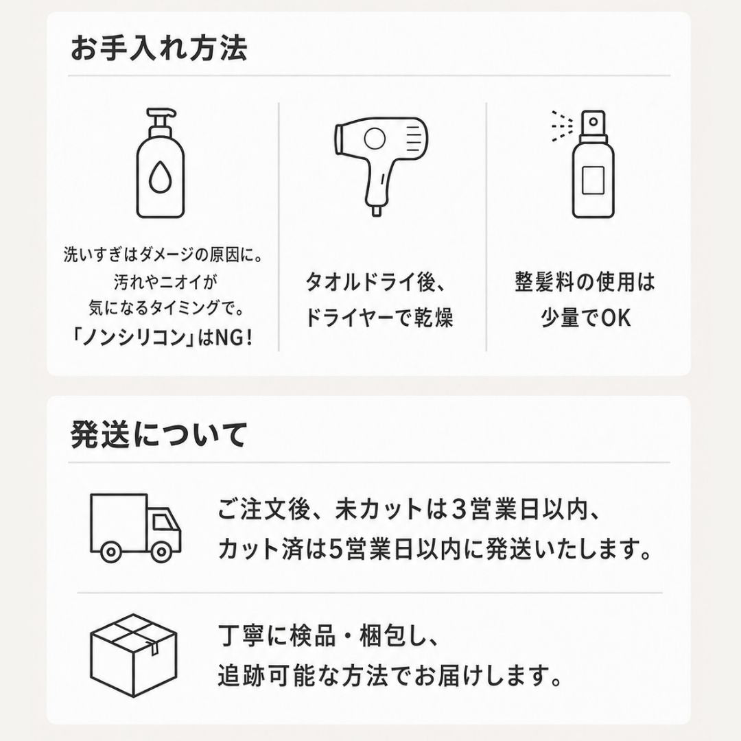 ネオパーマピース（百合子ワイヤー付き）部分用ウィッグ