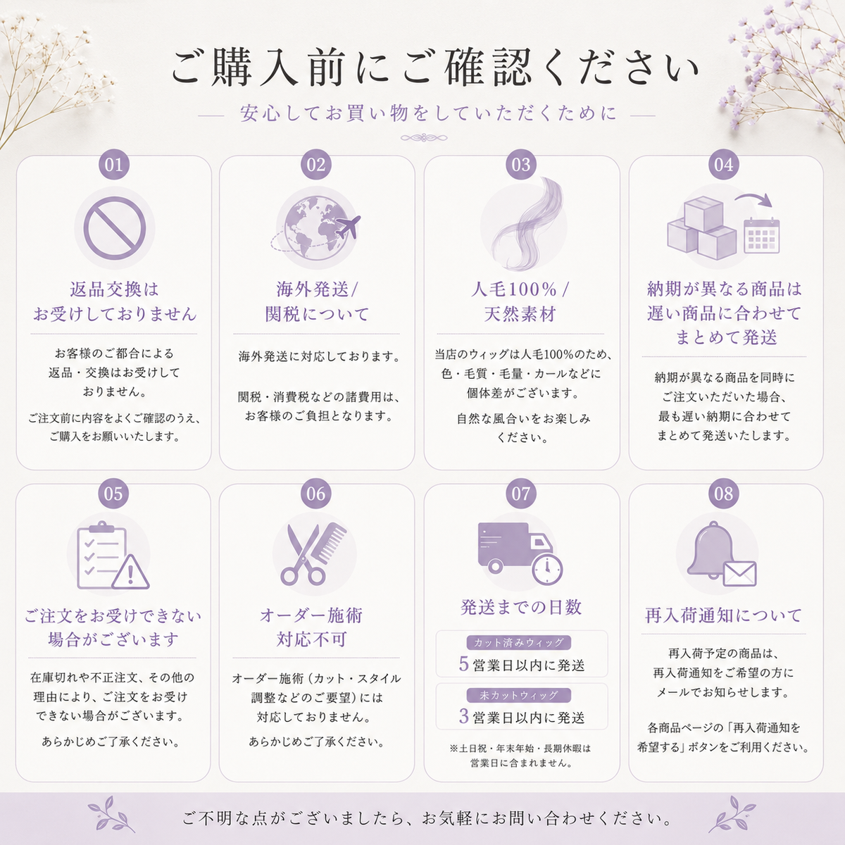 ネオパーマピース（百合子ワイヤー付き）部分用ウィッグ