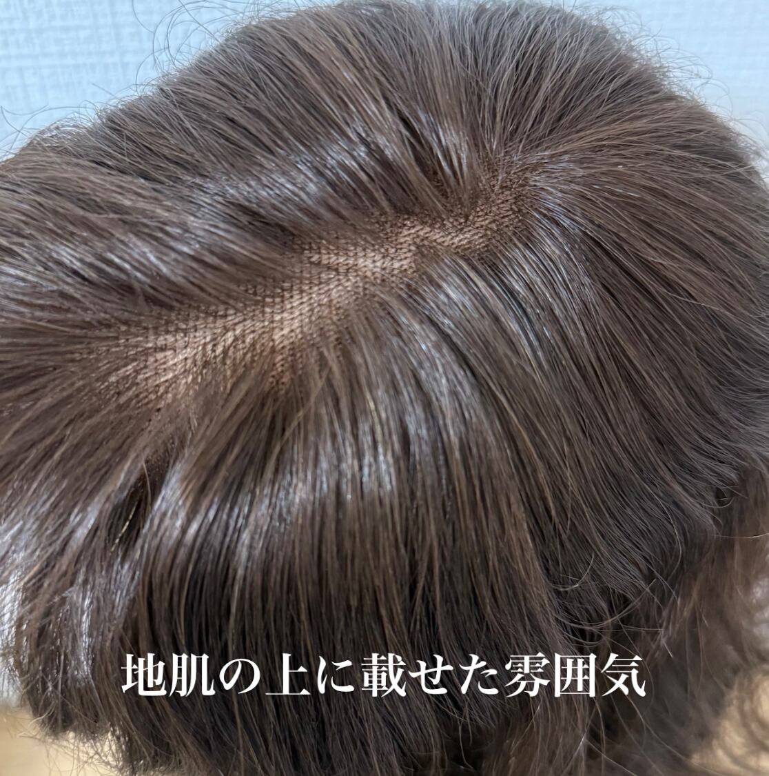 レースウィッグ 商品名:すず パーマスタイル 前髪あり