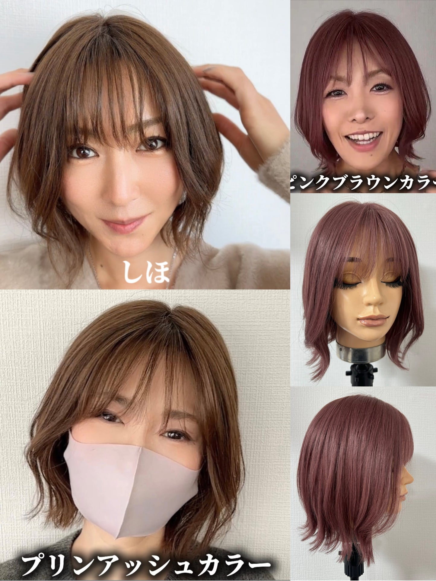 【SS/LLサイズ専用】 3Dウィッグ ショート・ボブ総合リンク ゆりこ/ひかり/しほ/ともみ/りり/れいこ/ゆう/みき/ゆり/ミニボブ/みみ　