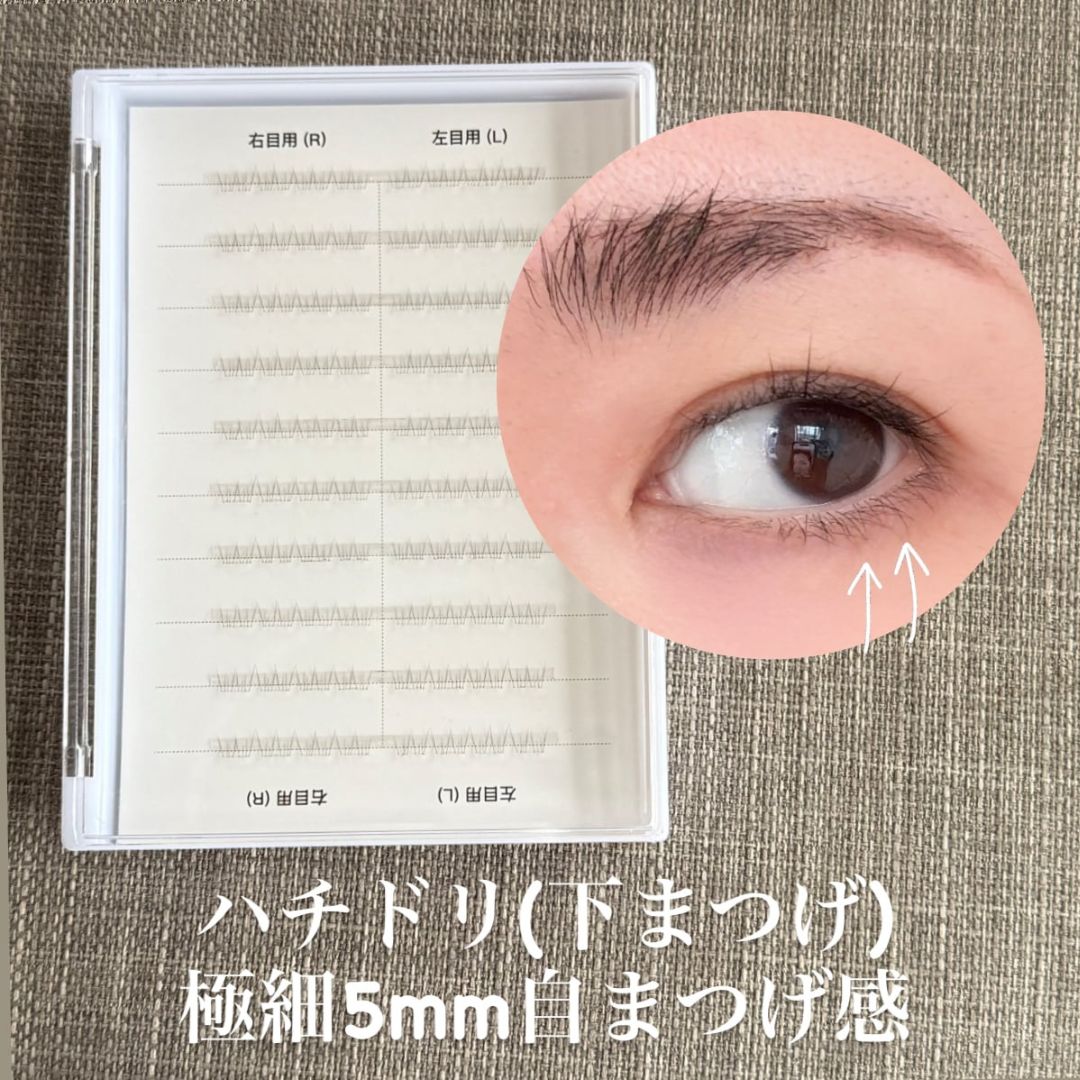4点同時購入で1点プレゼント！ 百合子まつげ 1Day使い捨て ※説明必読(アレルギー体質の方はご使用をお控えください)
