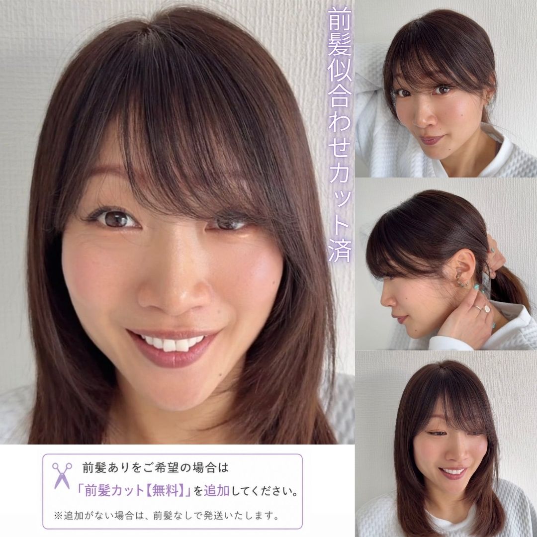 ネオピース 10×13cm (百合子ワイヤー付き) 前髪あり/なし ナチュラルブラック