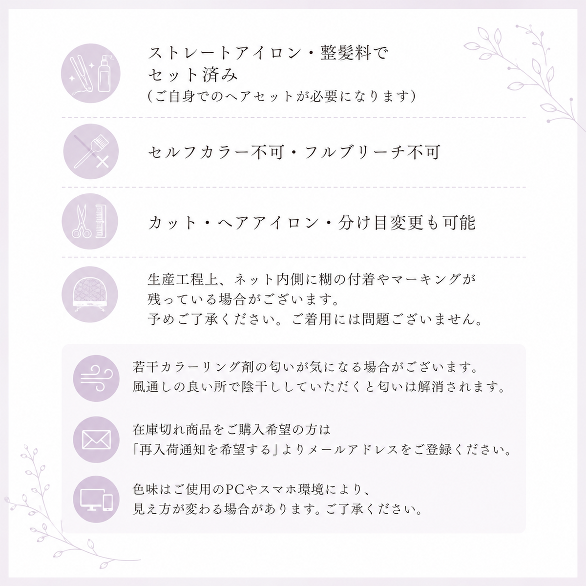 ネオパーマピース（百合子ワイヤー付き）部分用ウィッグ